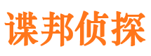 安丘找人公司